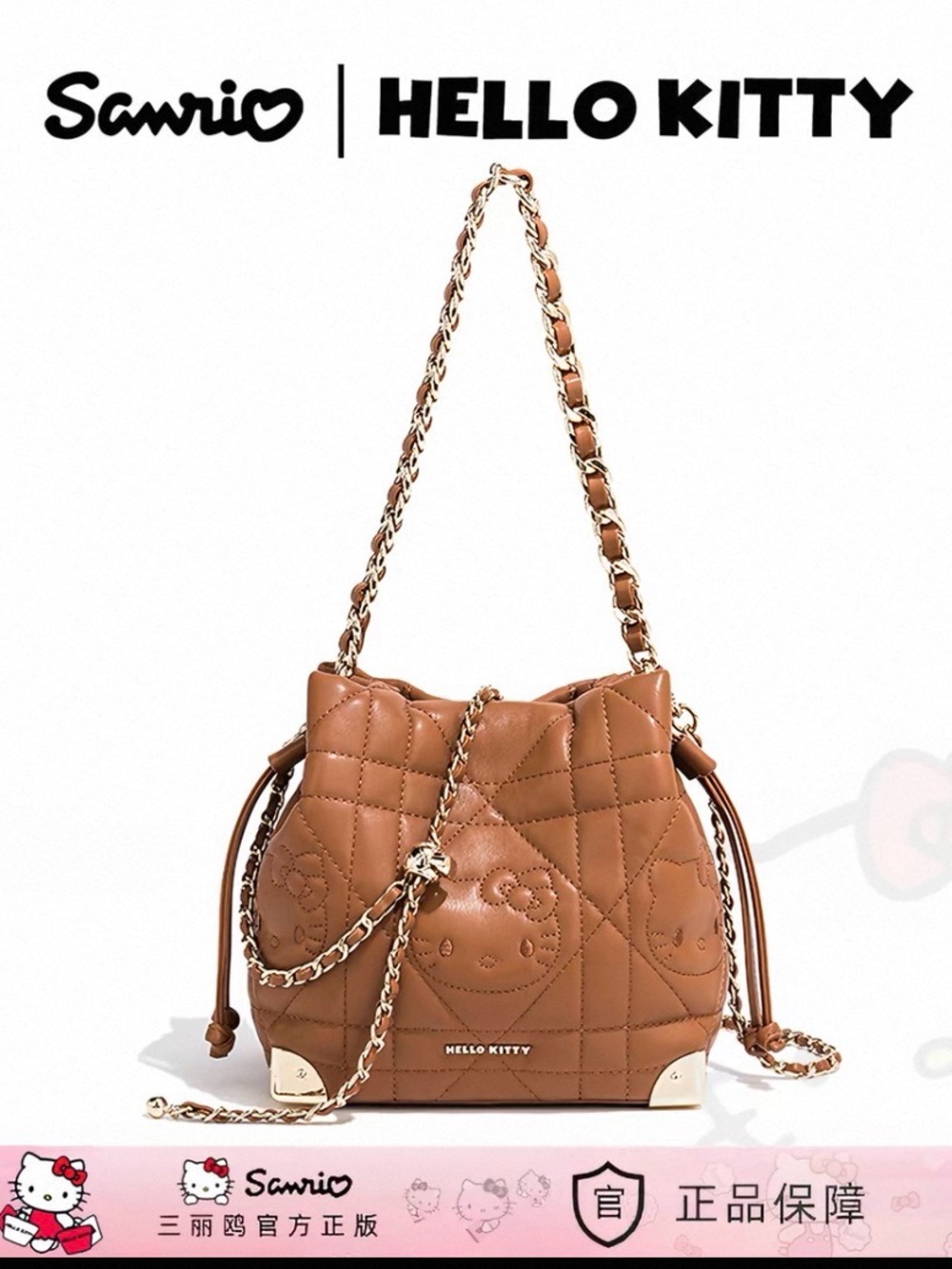 Hello Kitty Brown Quilted Chain-Handle Drawstring Shoulder Bag